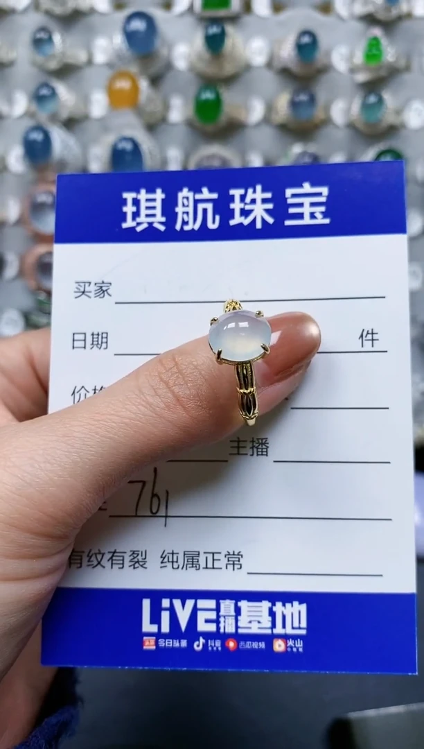 【闪购商品】翡翠戒指银S925镶嵌0761