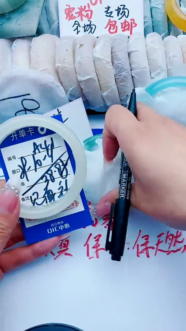 石英质玉手镯未镶嵌A41+59-60