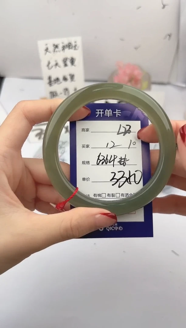 未镶嵌手镯和田玉微色差L23