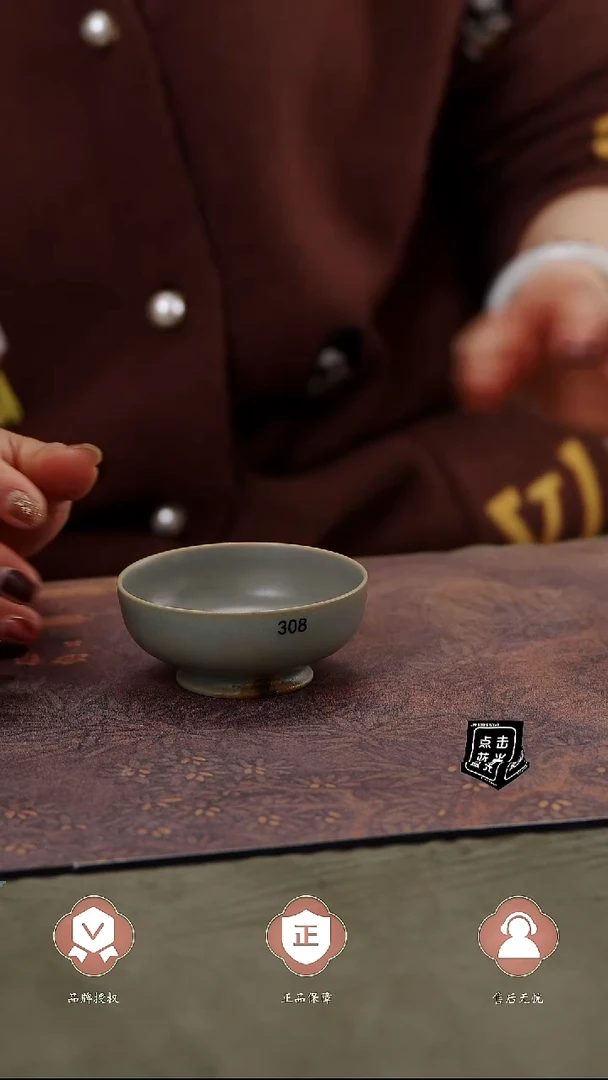 【闪购商品】杯308号柴烧普洱杯..........