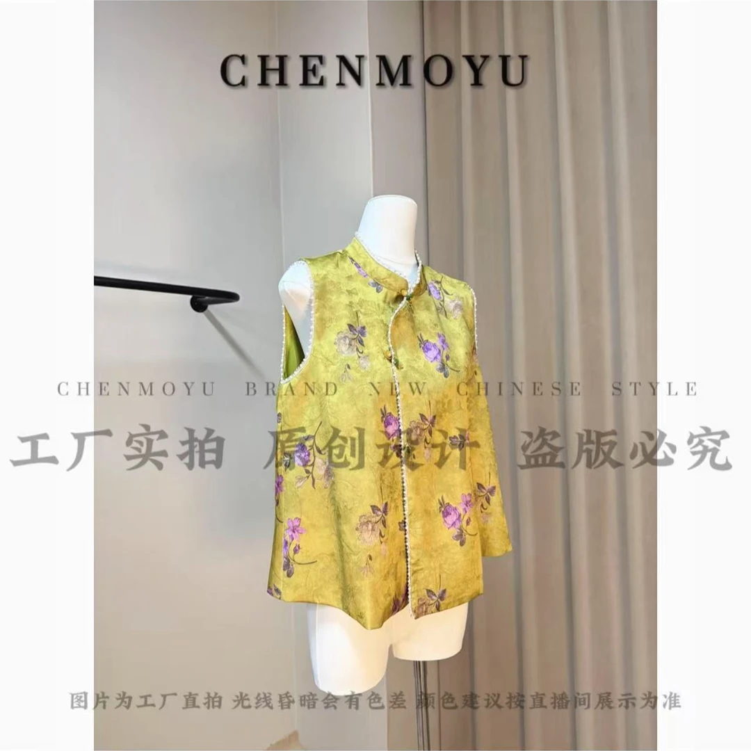 CHENMOYU【颜如玉】-高品质!新中式国风马甲-25118009