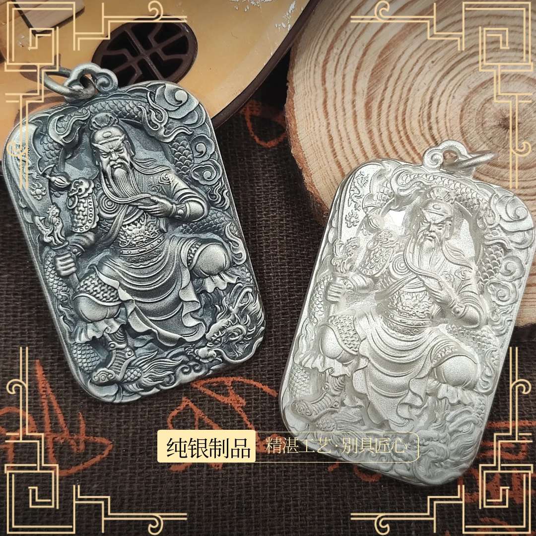 鑫百福 足银银制品 足银9999关公牌实心吊坠手把件送人复古浮雕