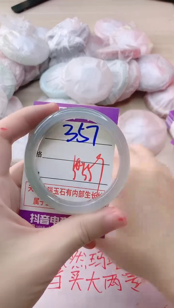 玛瑙/玉髓手镯未镶嵌357