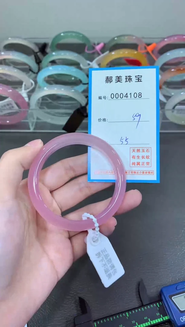 玛瑙/玉髓颈饰未镶嵌手镯