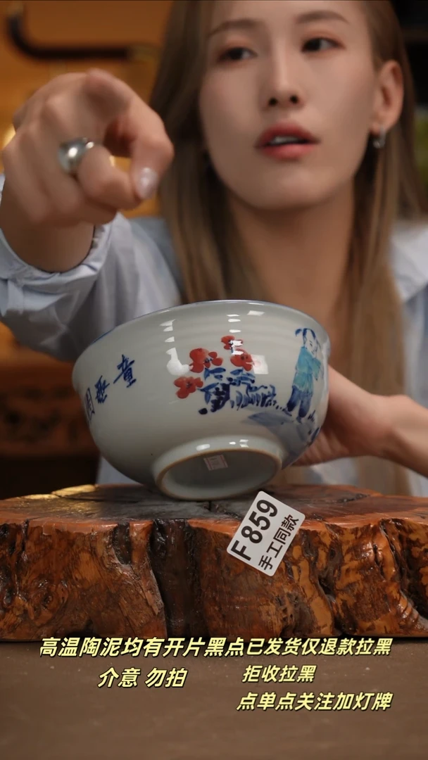 其他F859新十二器瓷器