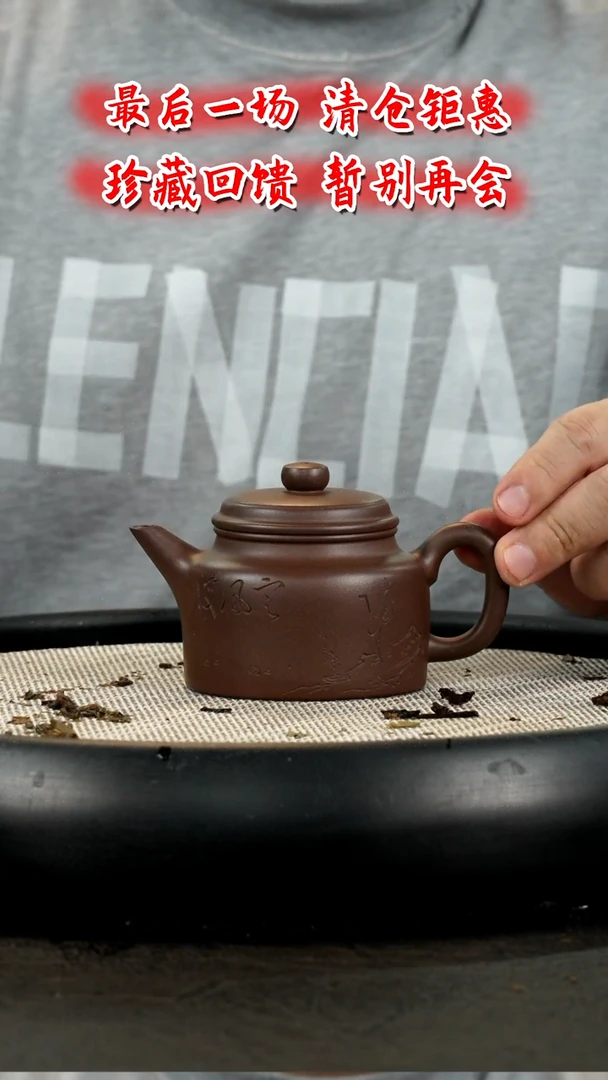 茶壶紫砂D96   博古堂茶与器