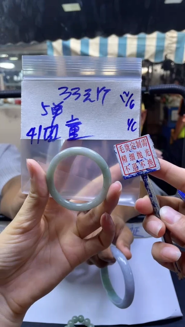 定制翡翠未镶嵌全45#33元多样性拍一发一毛货需抛光