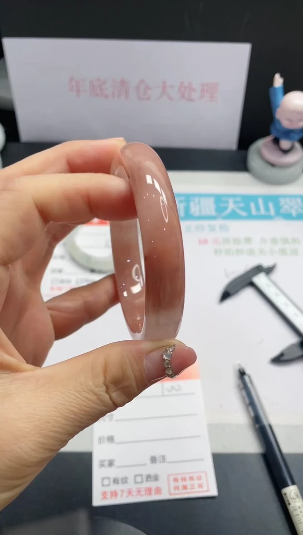 【闪购商品】石英质玉手镯未镶嵌100