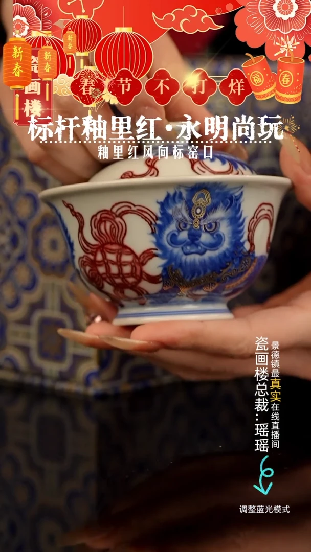 【闪购商品】瓷片瓷瓷瓷瓷瓷瓷瓷瓷瓷