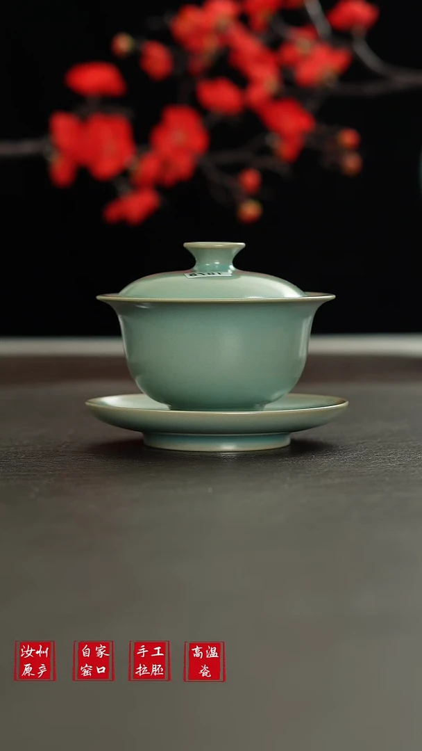 摆件1875弘元堂汝瓷原矿原釉