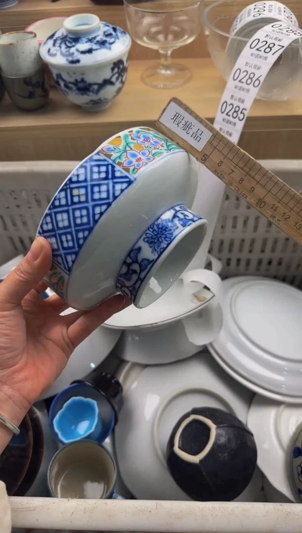 284默认微瑕，满20包邮。