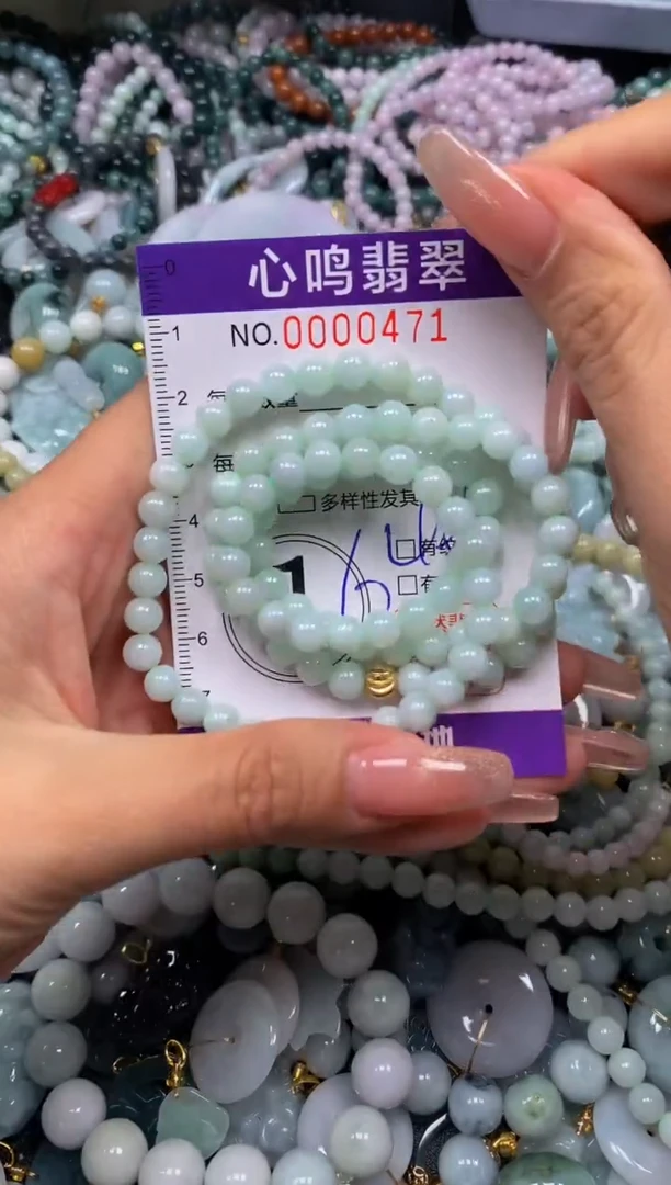 翡翠未镶嵌颈饰闪购00471