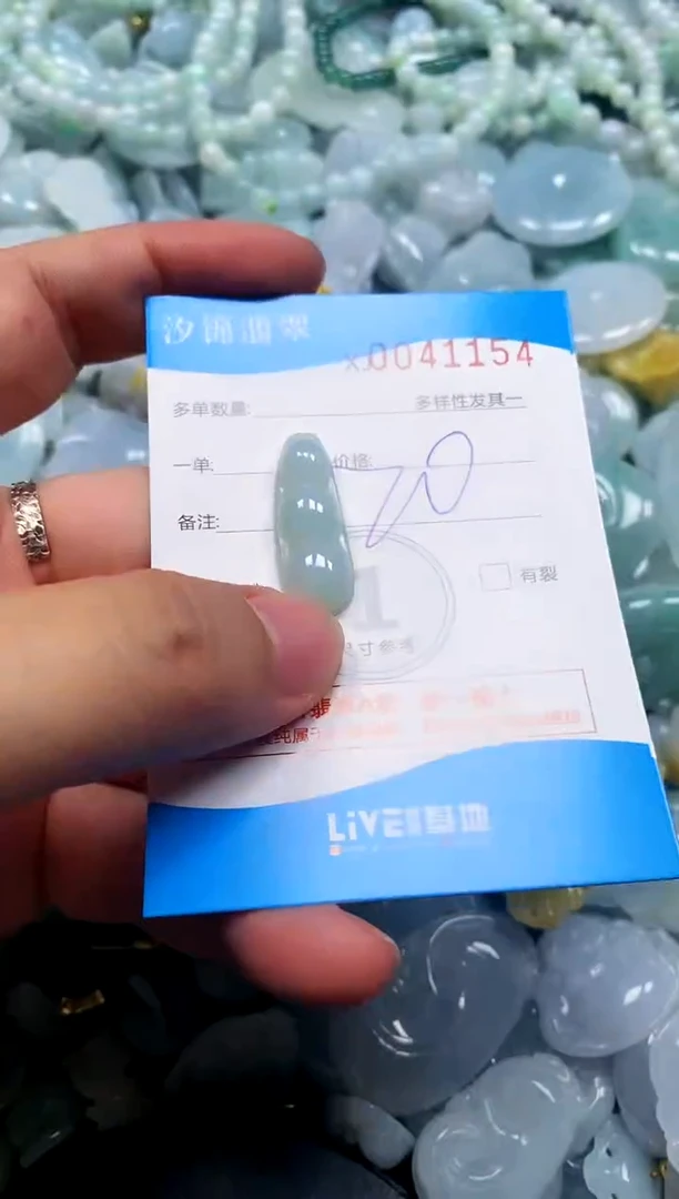 颈饰未镶嵌翡翠闪购商品0041154