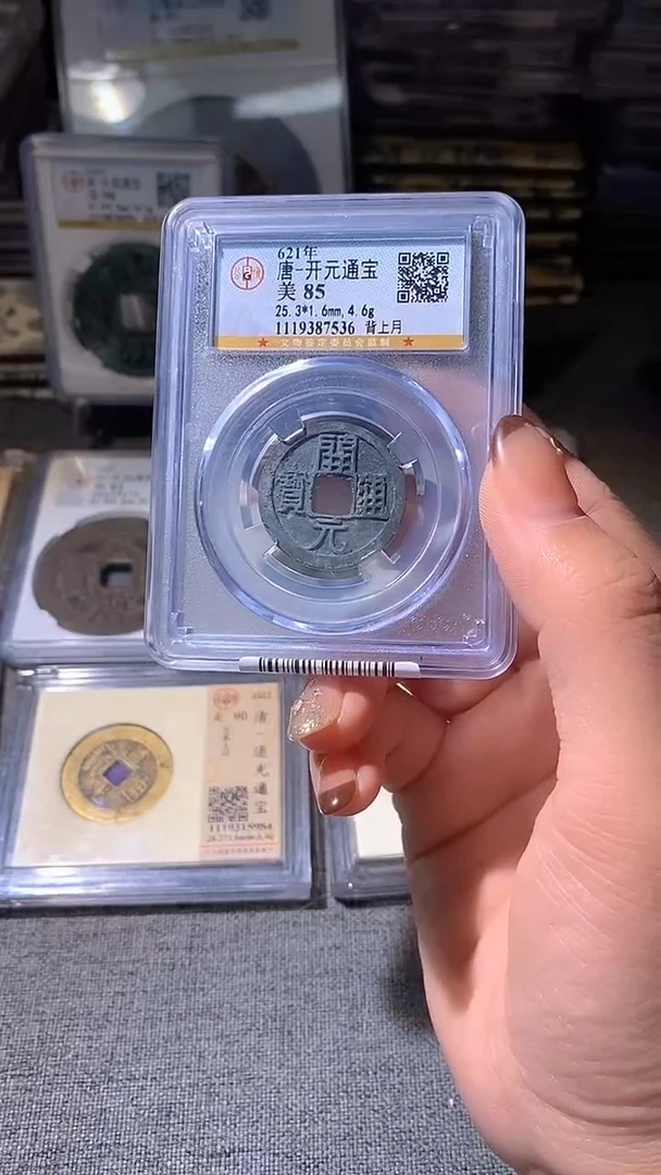 铜5