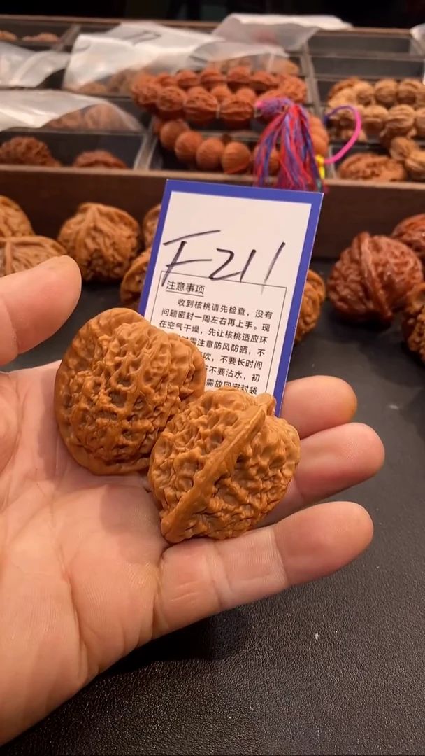 把件文玩核桃43金公子