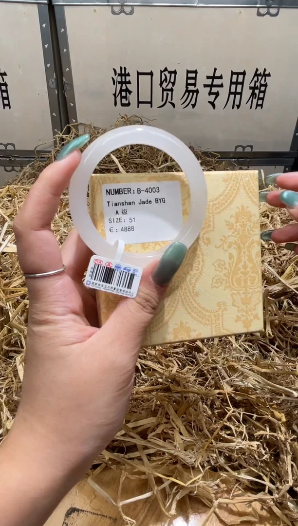 未镶嵌手镯石英质玉B4003HU