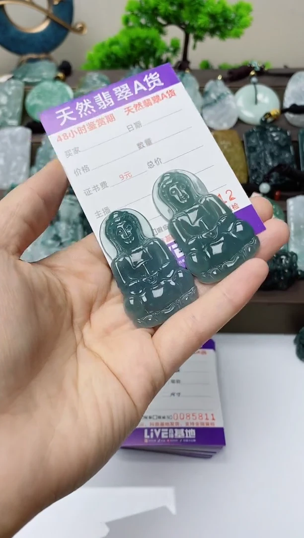 翡翠未镶嵌颈饰多样性一件发货