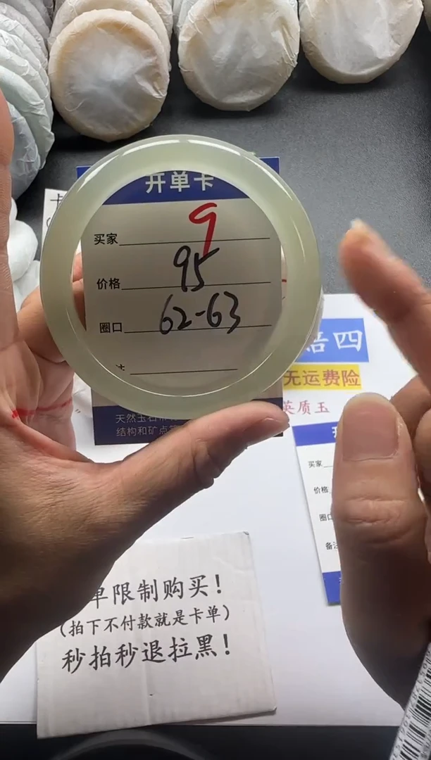 未镶嵌手镯石英质玉9+