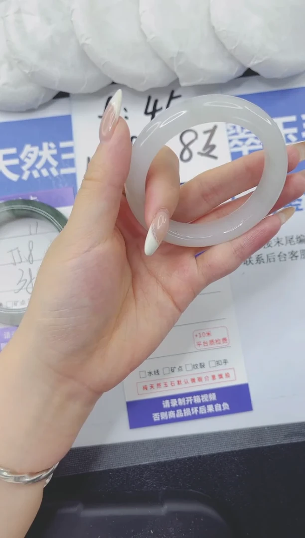 石英质玉手镯未镶嵌12-52