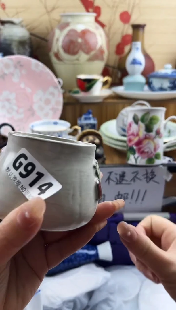 金****发==============g914