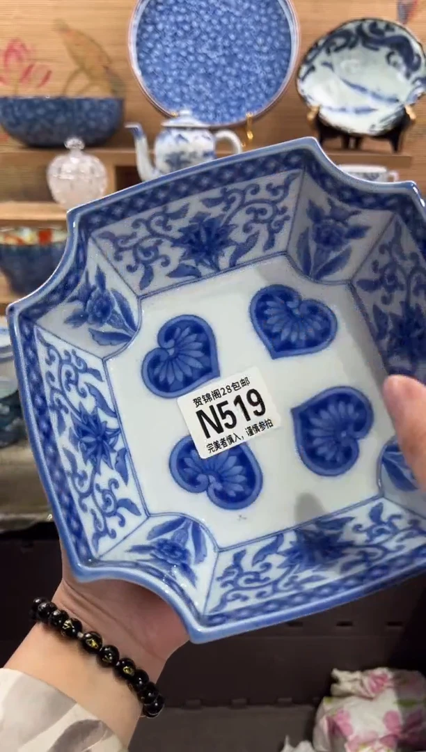 瓷片可***?满28包邮 N519