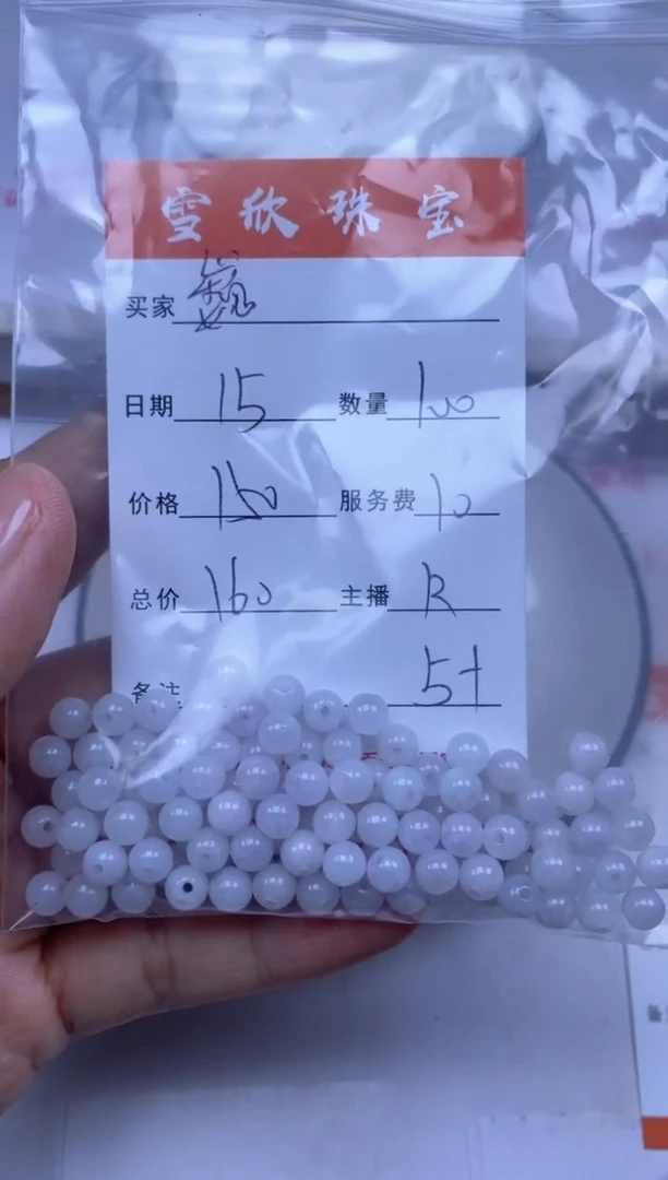 颈饰未镶嵌翡翠巍*雪欣散珠定制diy