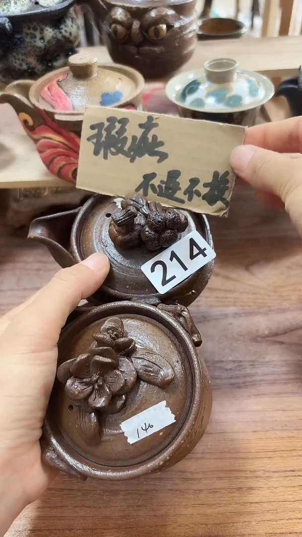 江***白爱砂陶艺纯手工制作