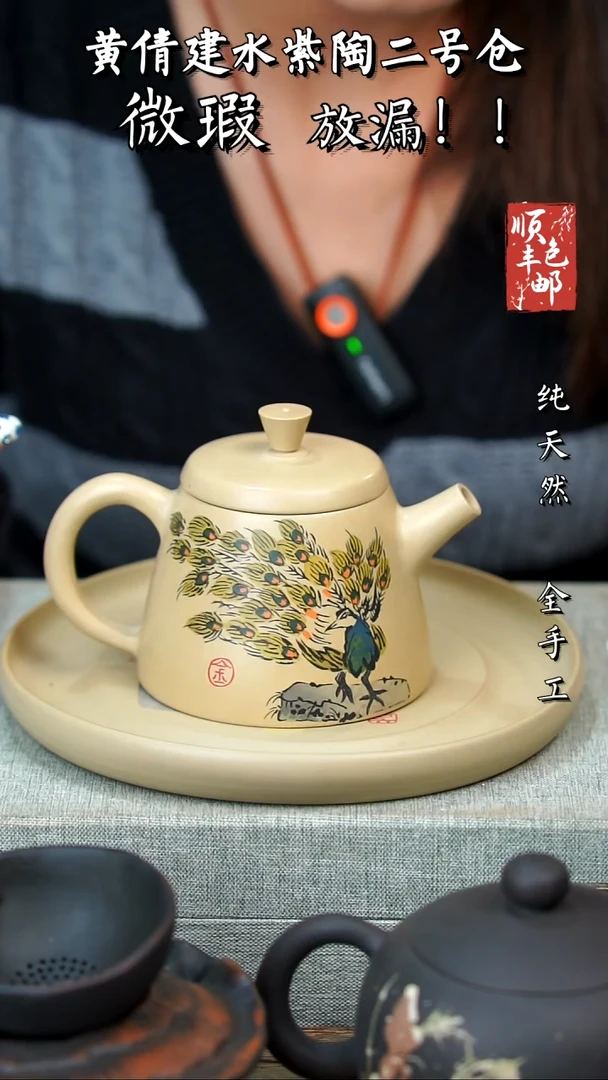 壶黄倩建水紫陶微瑕47