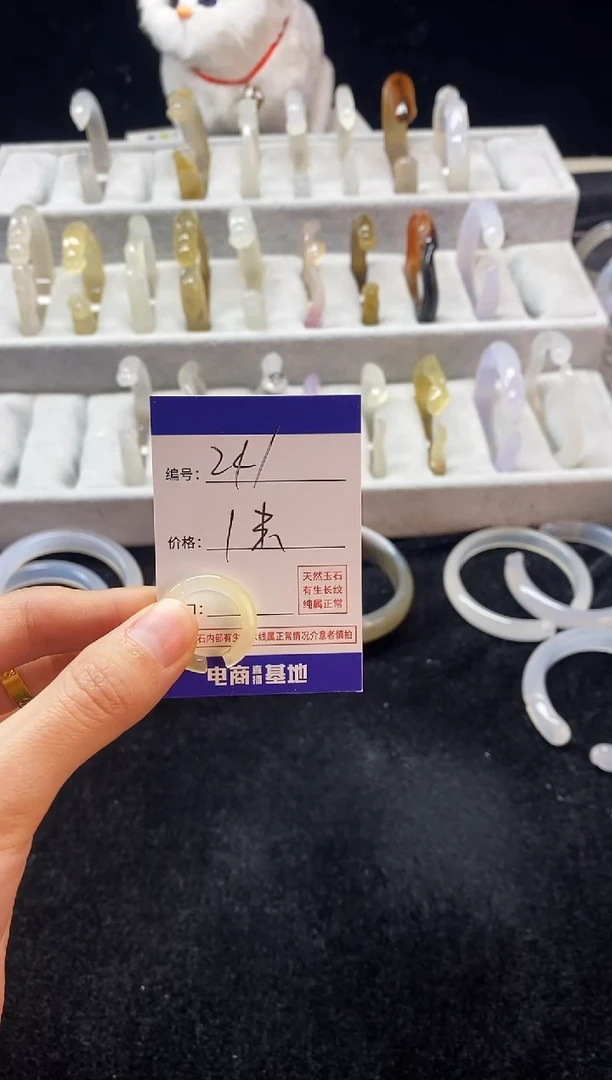 【闪购商品】玛瑙/玉髓手镯未镶嵌241