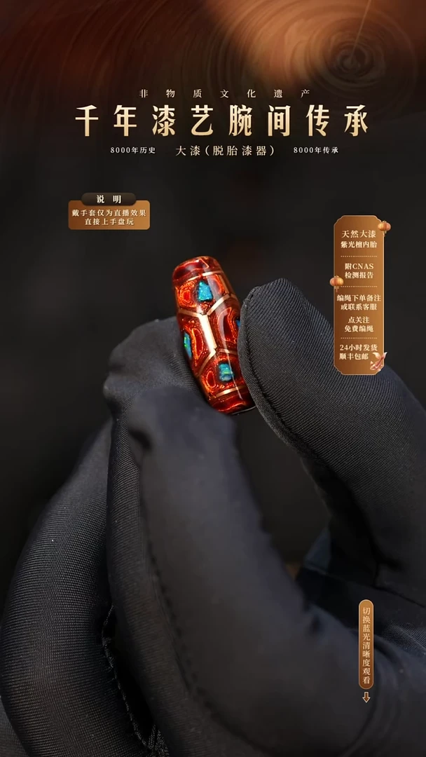 锦城大漆/天天         177