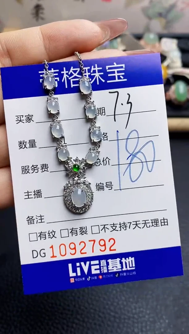 翡翠戒指银S925镶嵌2792