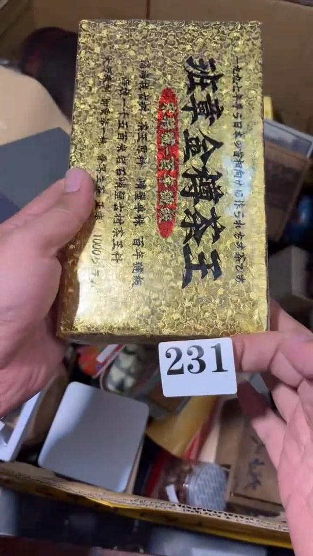 o瓷器瓷器瓷器瓷器231