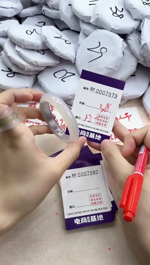 【闪购商品】玛瑙/玉髓手镯未镶嵌7979