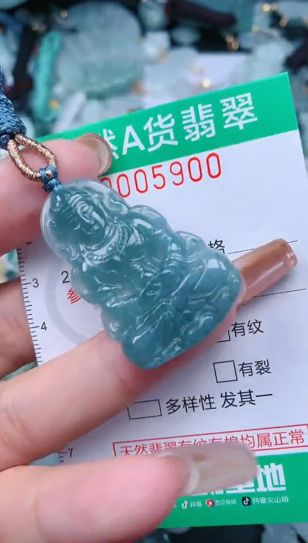【闪购商品】翡翠颈饰未镶嵌.0005900