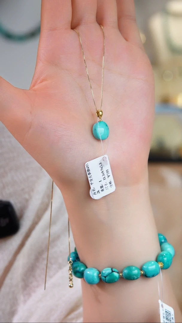 18K金镶嵌绿松石吊坠(不含链)多样性发货