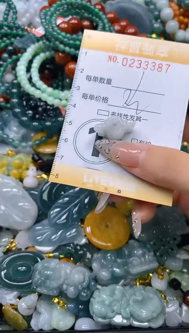 颈饰未镶嵌翡翠闪购0233387