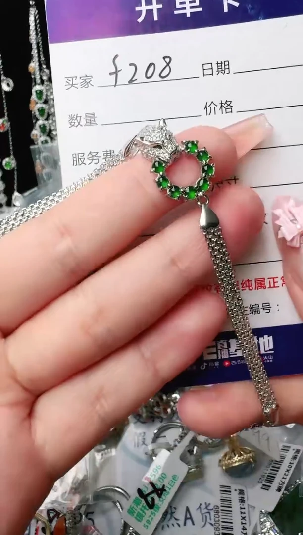 银S925镶嵌戒指翡翠1111