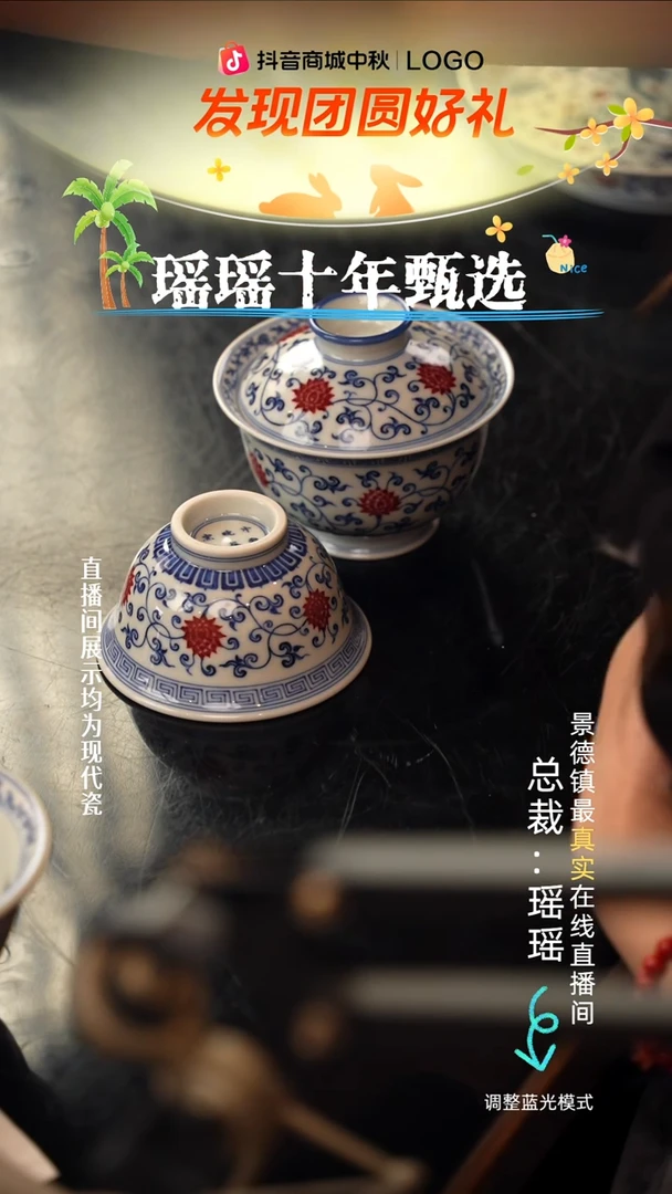 清*瓷瓷瓷瓷瓷瓷瓷瓷