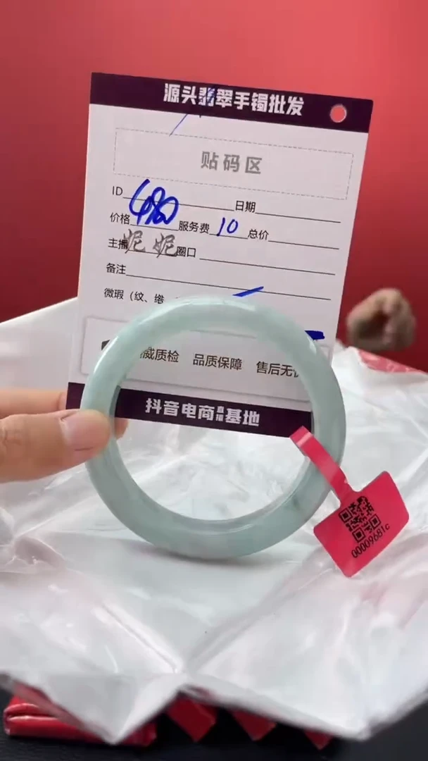 翡翠手镯未镶嵌17       圈口62