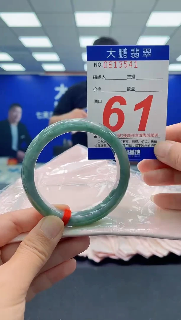 未镶嵌手镯翡翠-***-AAAAAAAAA