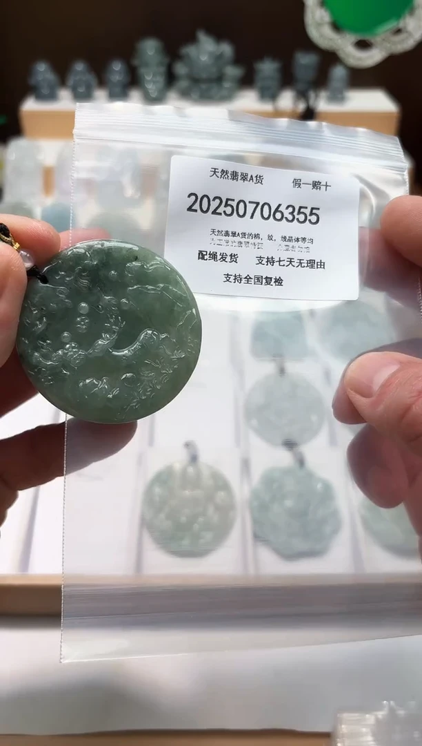 翡翠未镶嵌颈饰闪购商品8号店200250070030