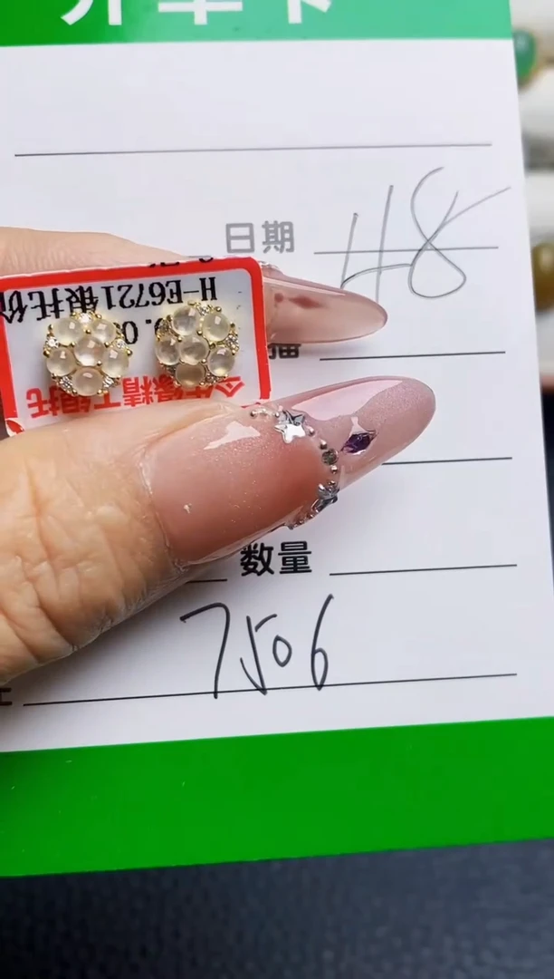 银S925镶嵌戒指翡翠7506