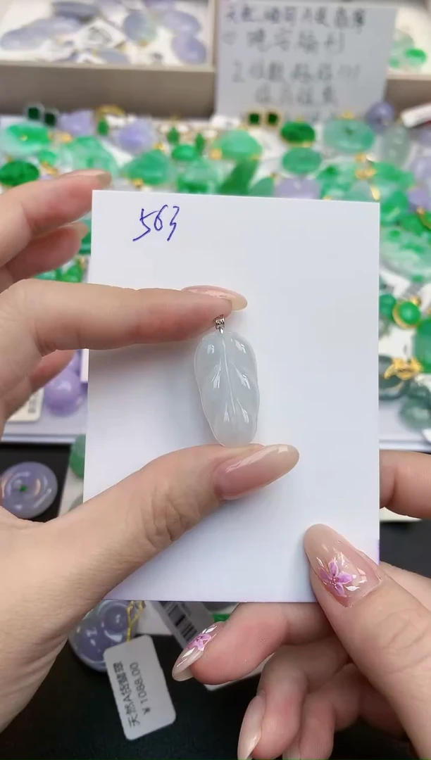 颈饰18K金镶嵌翡翠天然缅甸A货翡翠