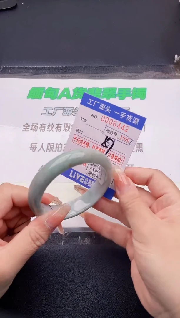 翡翠手镯未镶嵌42按图片拍下发货
