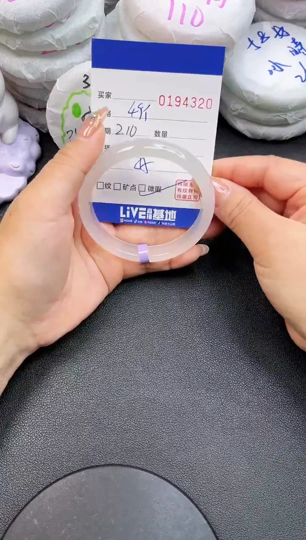 【闪购商品】玛瑙/玉髓手镯未镶嵌4320