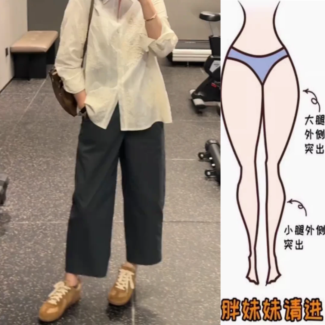 景倩妮今年流行简约百搭休闲裤2025年春新款小个子高腰显瘦直筒裤