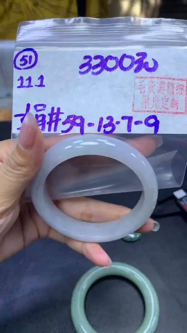 未镶嵌定制翡翠51手镯59+3300元+拍一发一
