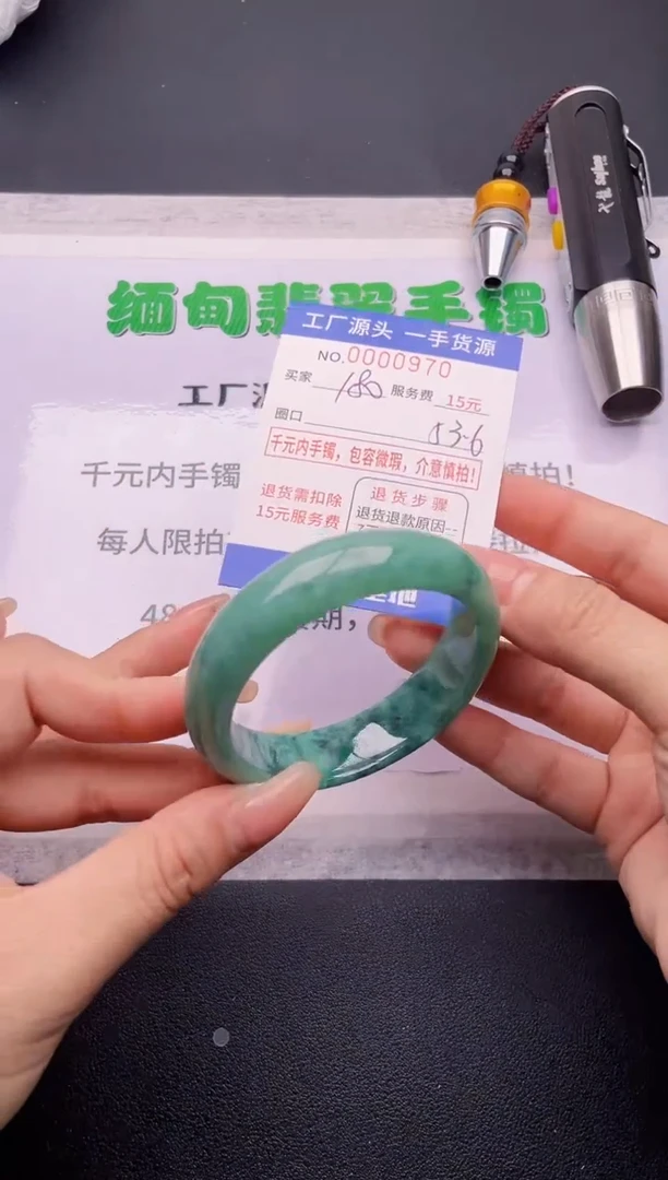 70按订单图片拍下发货