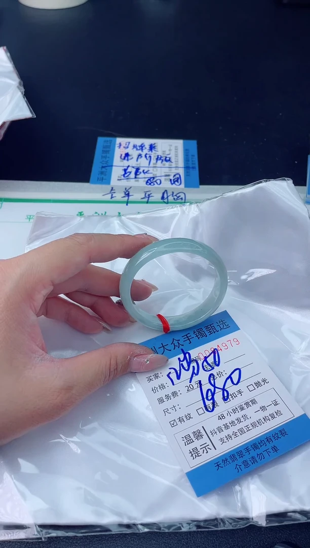 【闪购商品】翡翠手镯未镶嵌翡翠手镯