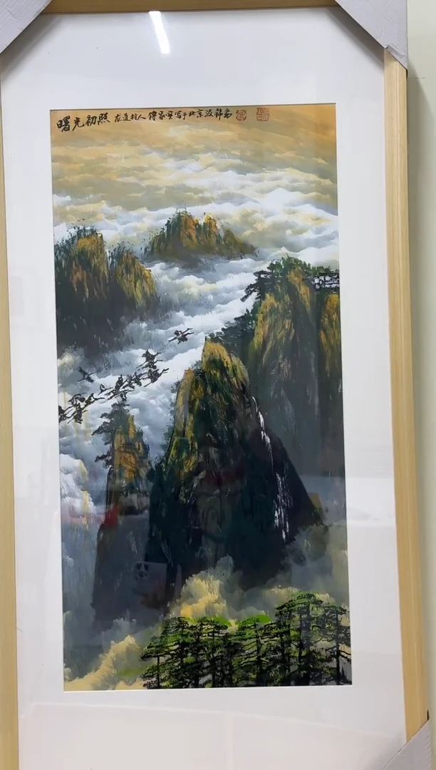 国画Z天津人美---傅家宝平2平尺带框山水作品